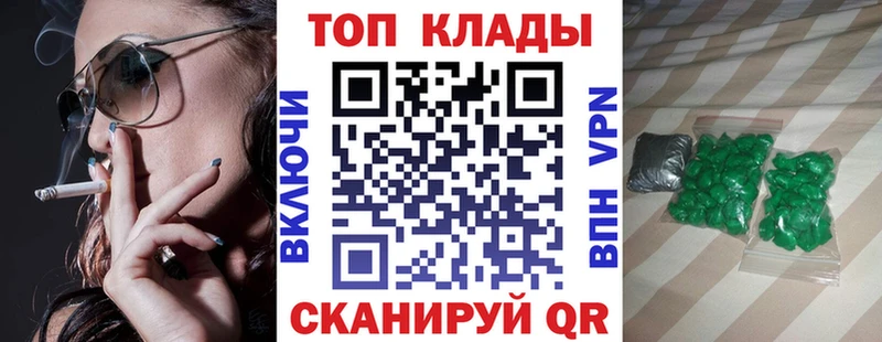 Купить закладку Змеиногорск АМФ  Гашиш  Канабис  Альфа ПВП 