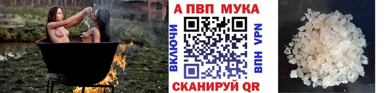 Alpha PVP VHQ Змеиногорск