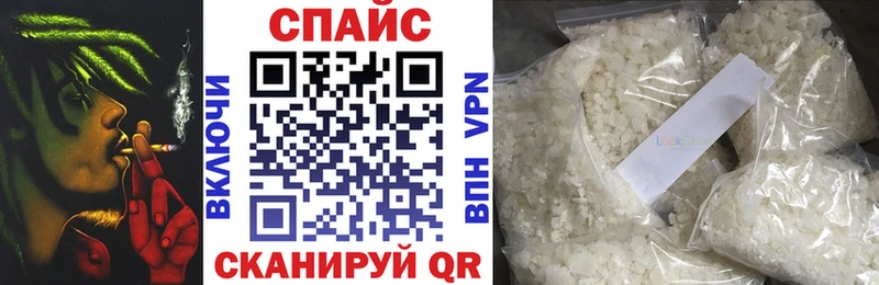 БУТИРАТ буратино  darknet клад  Змеиногорск  купить наркотик 