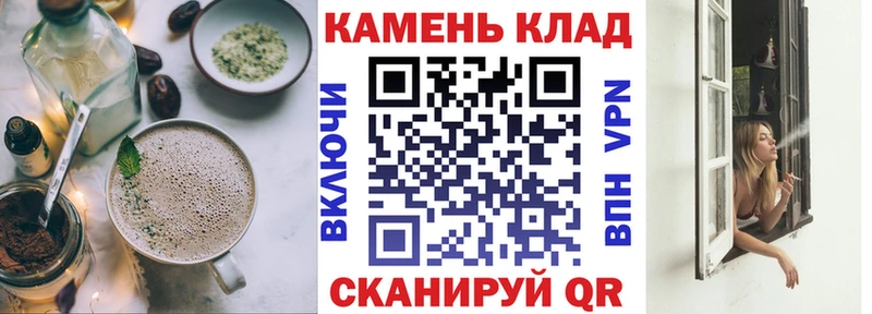 даркнет Telegram  Змеиногорск  Печенье с ТГК конопля  продажа наркотиков 