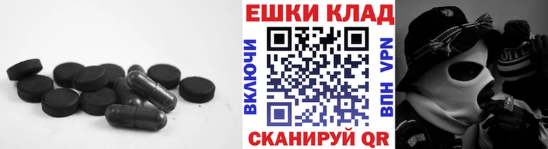 ЭКСТАЗИ 280мг закладки Змеиногорск