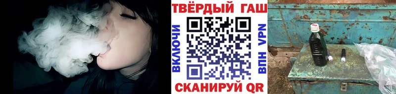 наркошоп  Змеиногорск  Гашиш Изолятор 