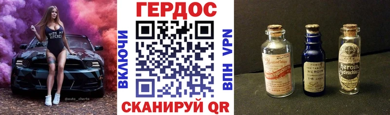 Героин Афган Змеиногорск