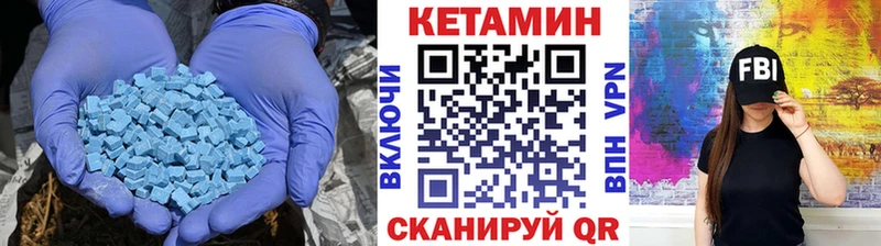 КЕТАМИН ketamine  магазин    Змеиногорск 