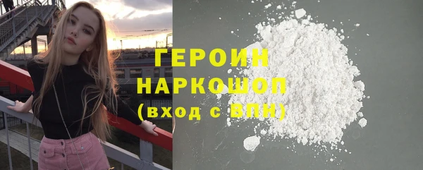 марки lsd Дмитров