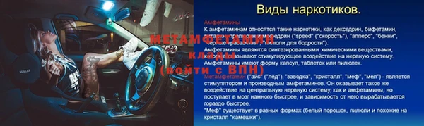 марки lsd Дмитров