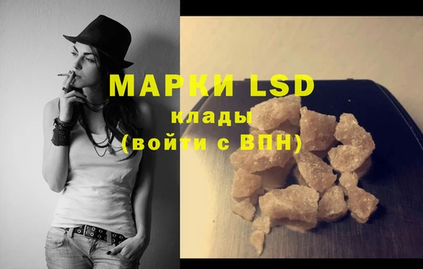 марки lsd Дмитров