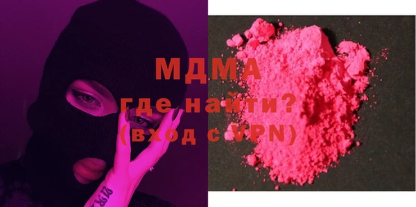 кокаин Беслан