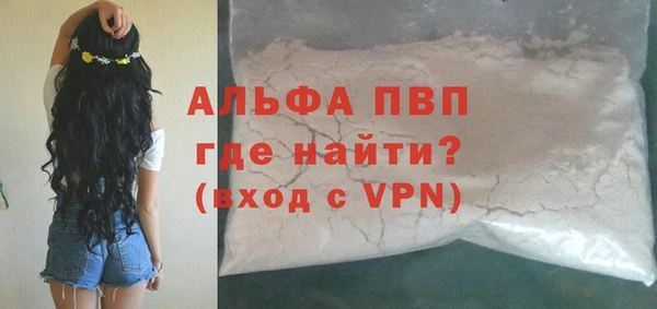 бутират Гусиноозёрск