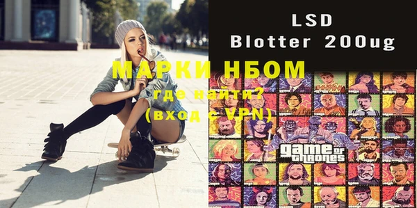 марки lsd Дмитров