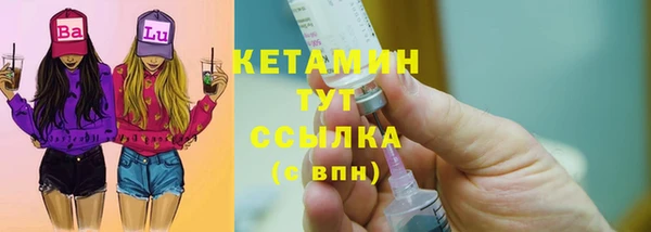 соль ск Билибино