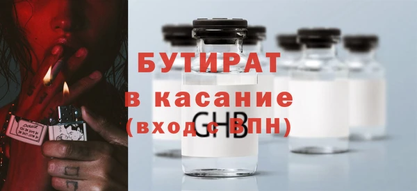 хмурый Дмитровск
