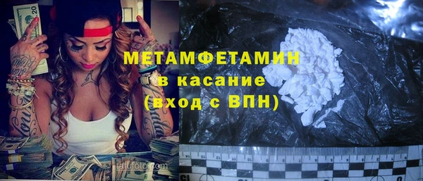 марки lsd Дмитров