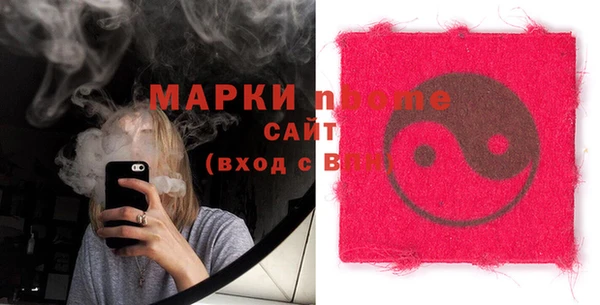 марки lsd Дмитров