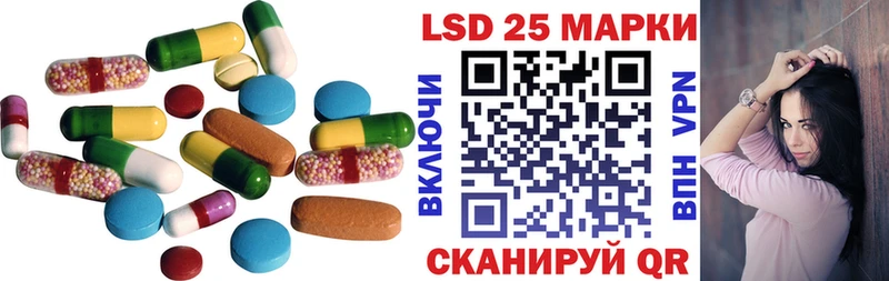 LSD-25 экстази ecstasy  как найти закладки  Змеиногорск 