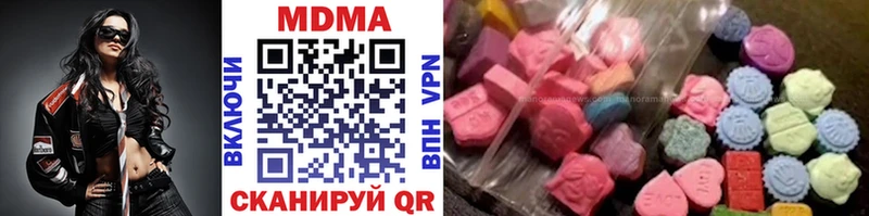 МДМА кристаллы  где продают   Змеиногорск 