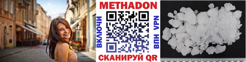 МЕГА tor  как найти наркотики  Змеиногорск  Метадон кристалл 