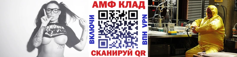 МЕТАМФЕТАМИН Декстрометамфетамин 99.9%  ссылка на мегу ТОР  Змеиногорск 