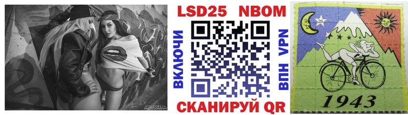 blacksprut ONION  Змеиногорск  Марки NBOMe 1,8мг  купить наркотики цена 