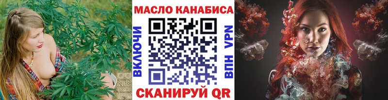 ТГК жижа  Змеиногорск 